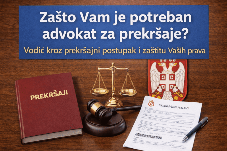 Ilustracija za vodič o prekršajima u Srbiji, sa pravnim dokumentima, gavlom, vagom pravde i grbom Srbije, bez ljudi, simbolizuje zaštitu prava u prekršajnom postupku